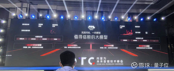 星環(huán)科技發(fā)布知識平臺TKH，為企業(yè)構(gòu)建可信賴的AI基礎(chǔ)設(shè)施法律框架